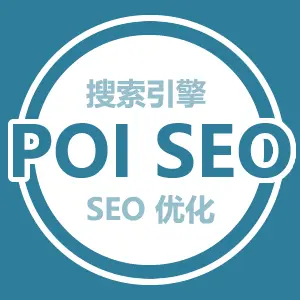 The cover of "Poi SEO - WP SEO 增强插件"