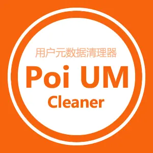 The cover of "Poi UM Cleaner - 用户元数据清理器"